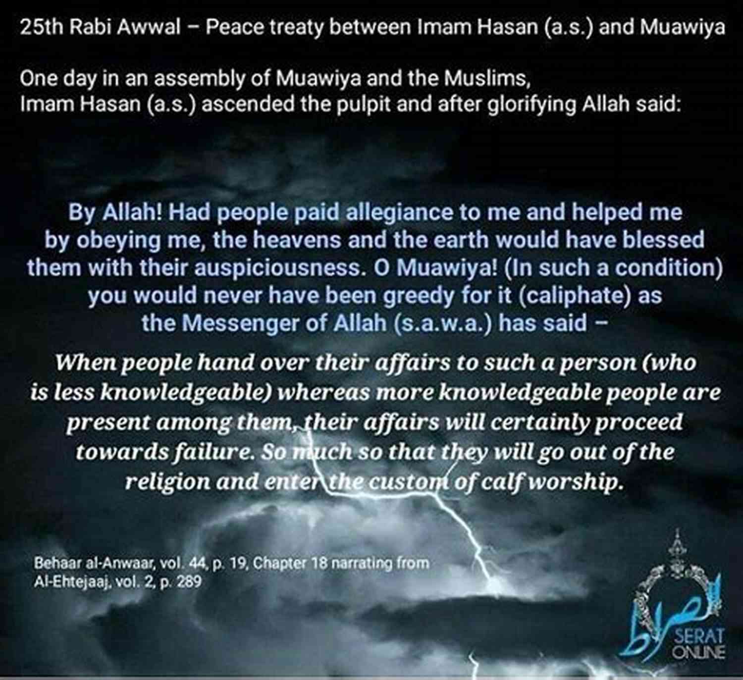 Imam Hasan The Peaceful And Visionary Leader Biography Of Imam Hasan: A Short History Of Imam Hasan (Biographical About The Imams 2)