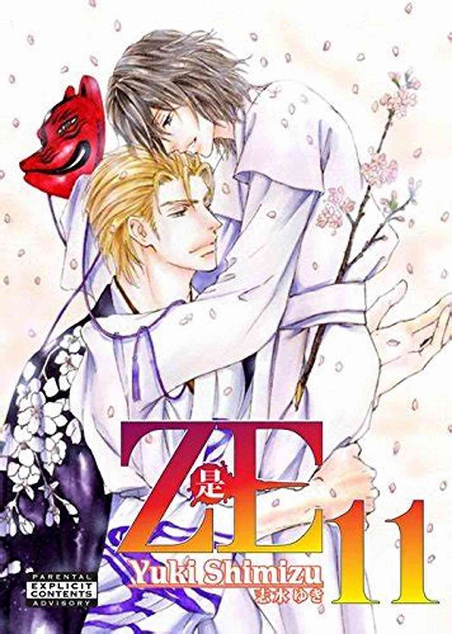To The Edge Vol 11 Yaoi Manga Cover Sensual Embrace In Moonlight Finder Deluxe Edition: To The Edge Vol 11 (Yaoi Manga)
